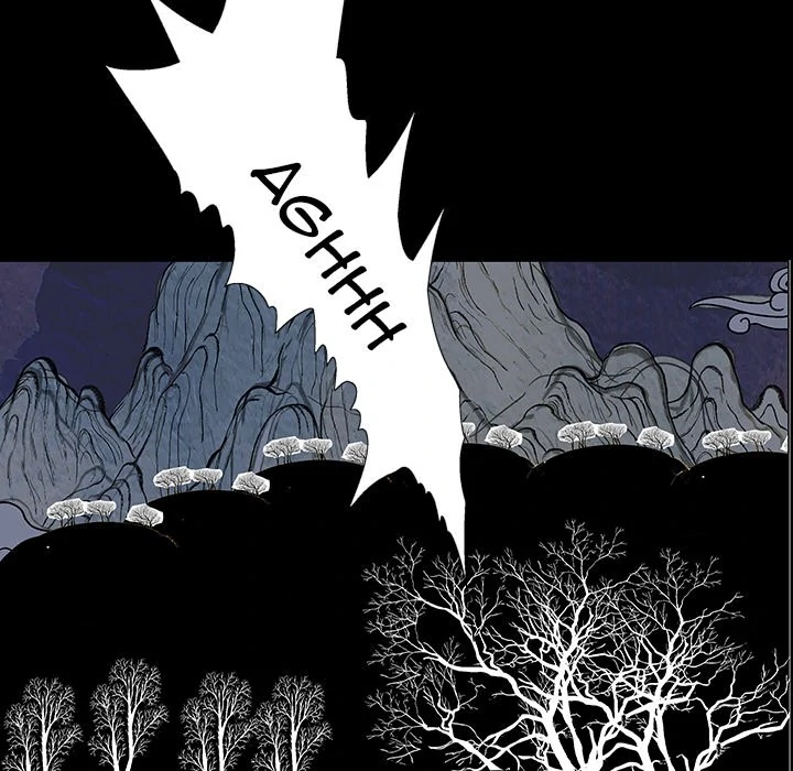 The Journey of the Dragon Chapter 5 - page 89