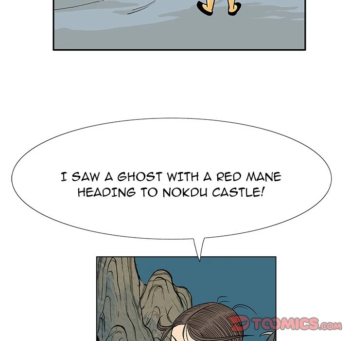 The Journey of the Dragon Chapter 7 - page 99