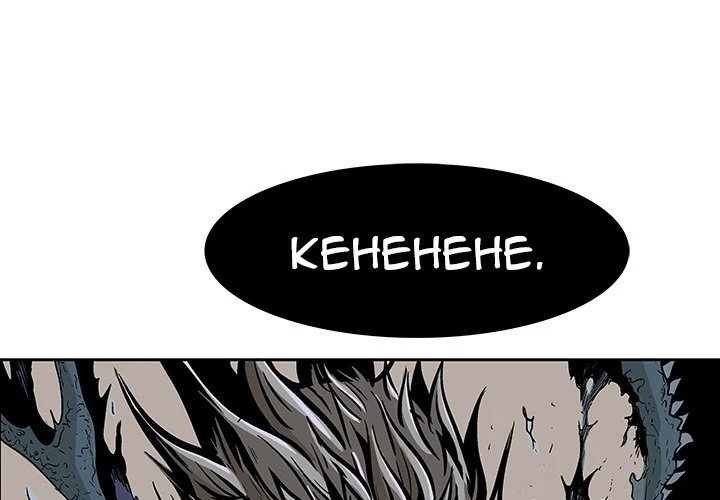 The Journey of the Dragon Chapter 12 - page 1