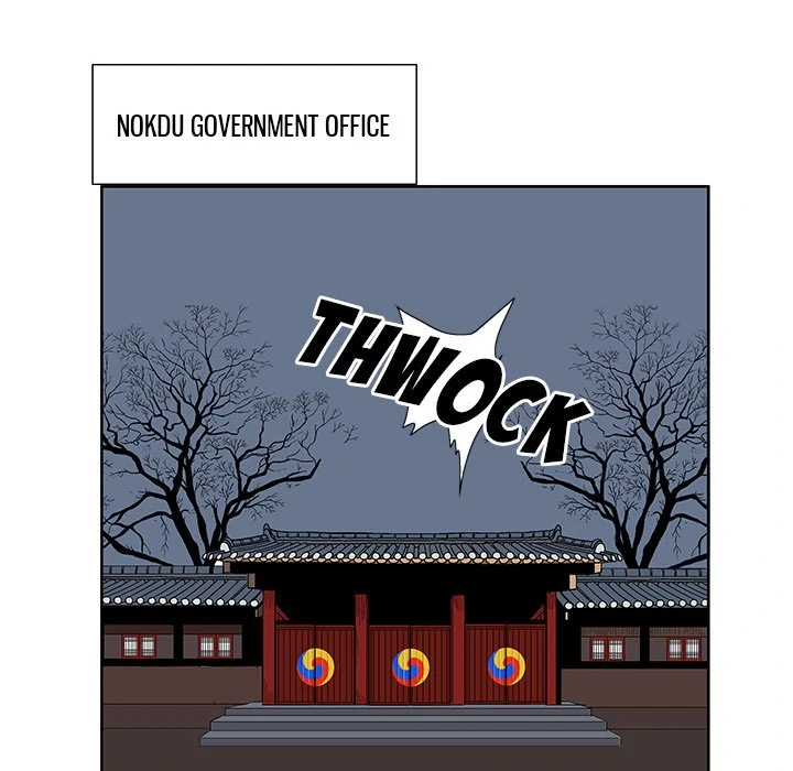 The Journey of the Dragon Chapter 12 - page 103