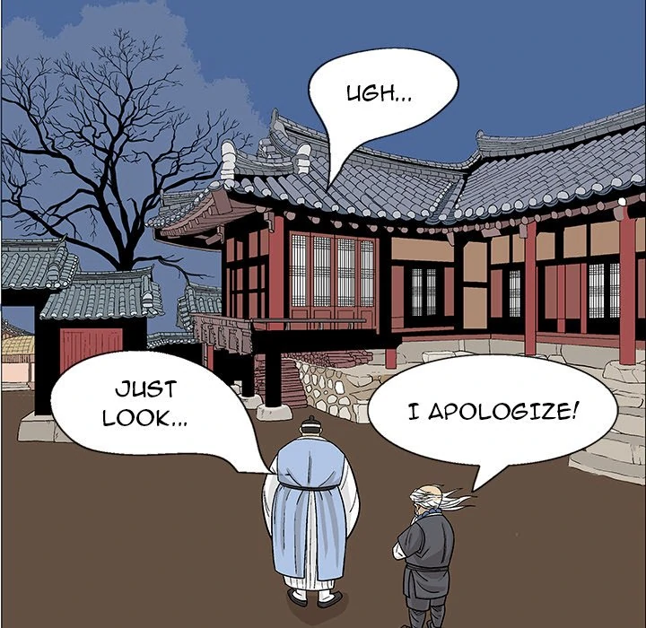 The Journey of the Dragon Chapter 12 - page 86