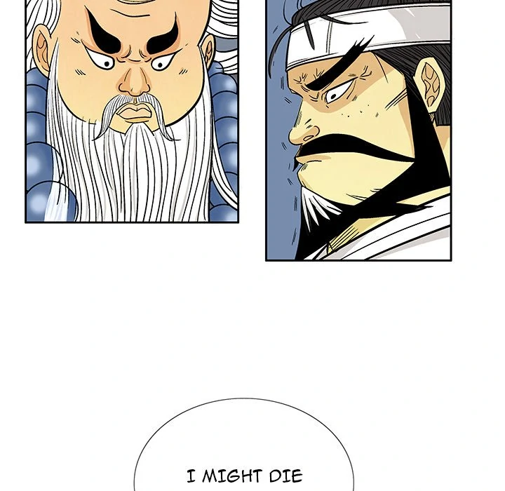 The Journey of the Dragon Chapter 12 - page 92