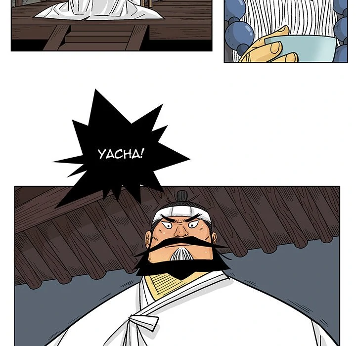 The Journey of the Dragon Chapter 8 - page 104