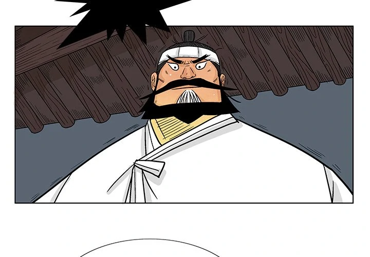 The Journey of the Dragon Chapter 9 - page 2