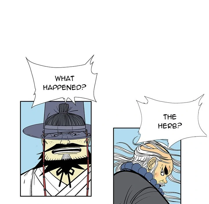 The Journey of the Dragon Chapter 13 - page 43