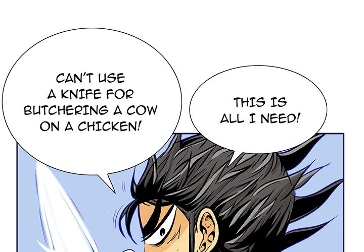 The Journey of the Dragon Chapter 17 - page 1