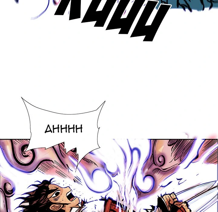 The Journey of the Dragon Chapter 17 - page 113