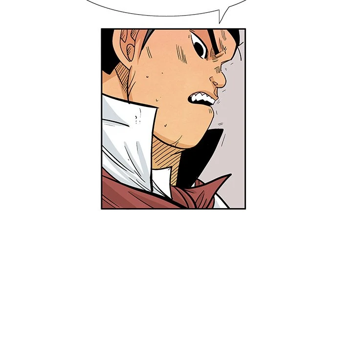 The Journey of the Dragon Chapter 29 - page 77