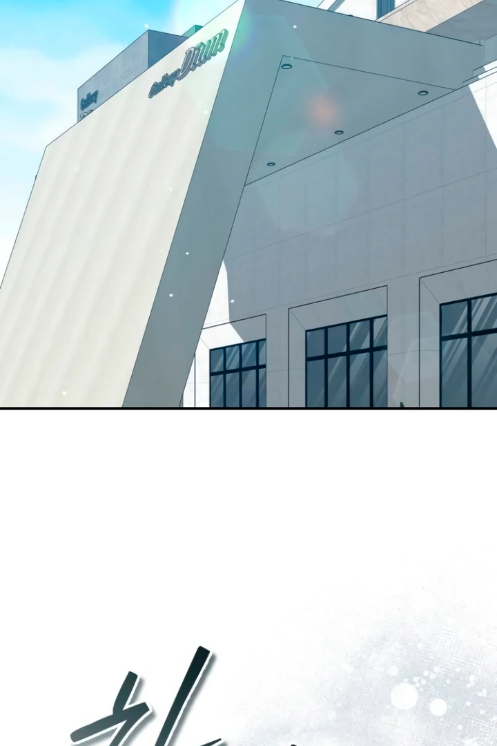 Whisper of the Night Chapter 14 - page 104