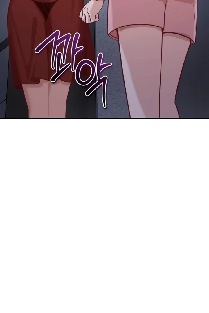 Whisper of the Night Chapter 14 - page 10