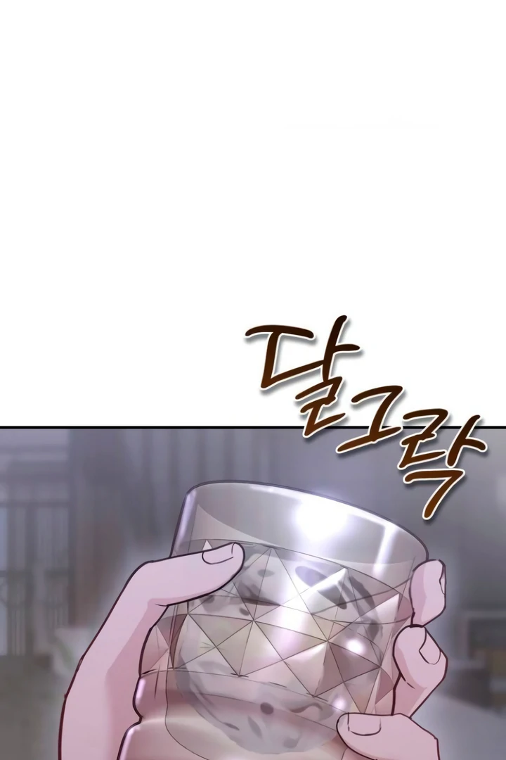 Whisper of the Night Chapter 14 - page 58