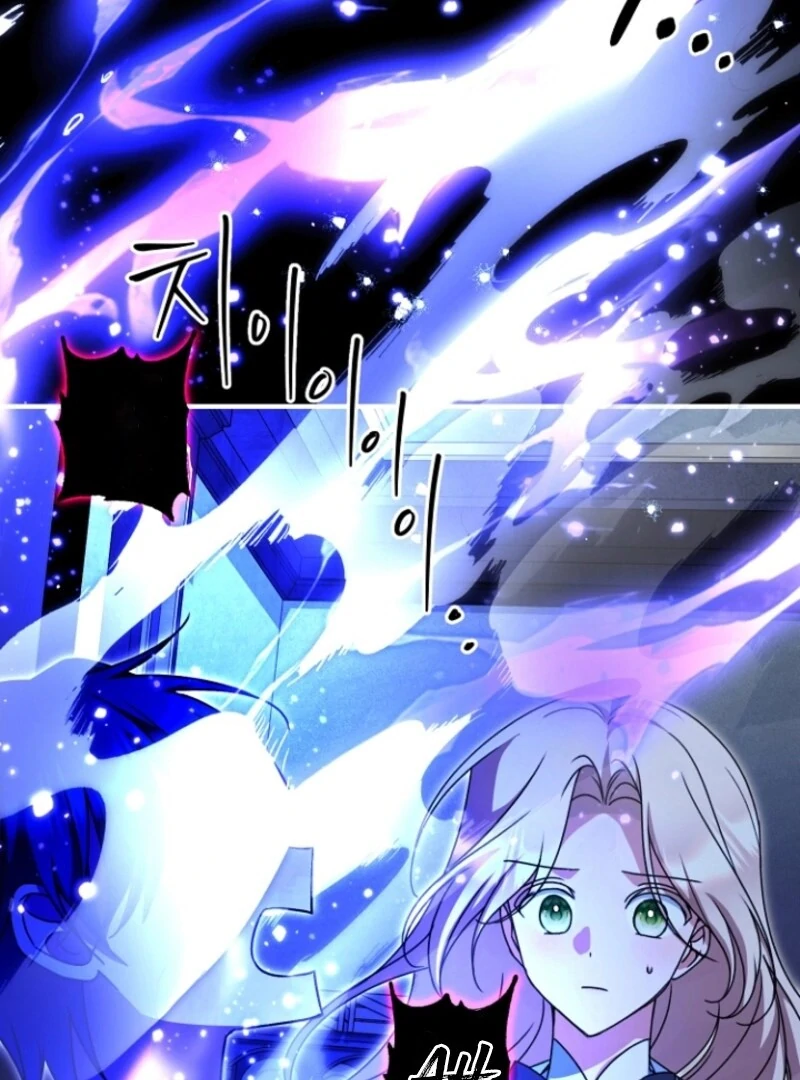 Surviving at the Cursed School Chapter 22 - page 103