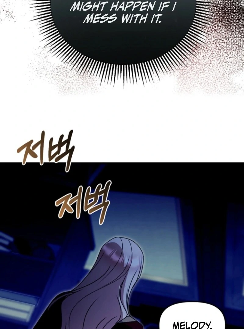 Surviving at the Cursed School Chapter 22 - page 10