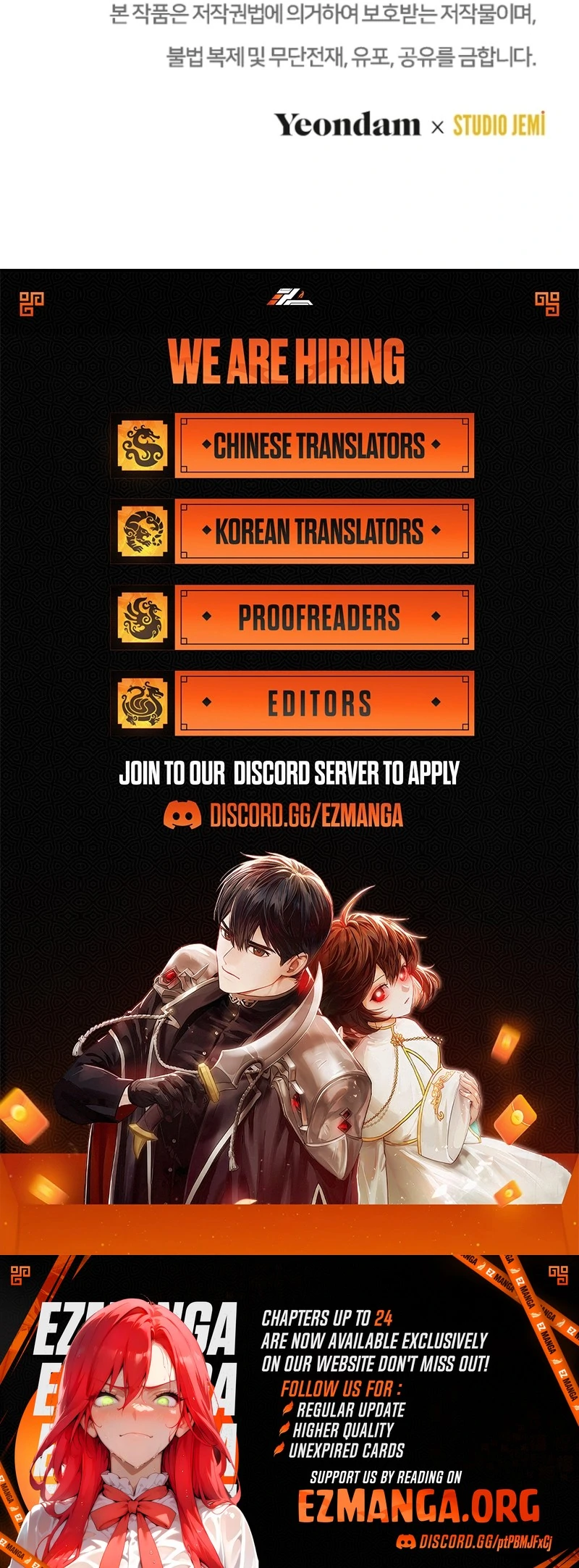 Surviving at the Cursed School Chapter 22 - page 112