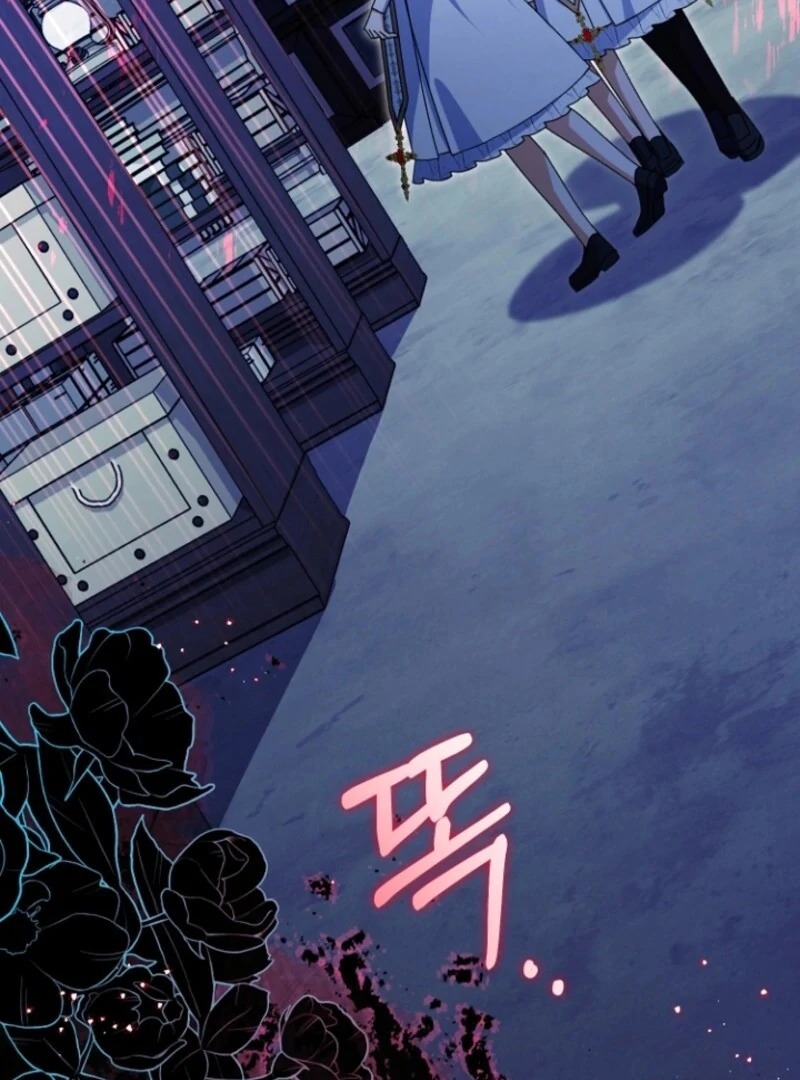 Surviving at the Cursed School Chapter 22 - page 20