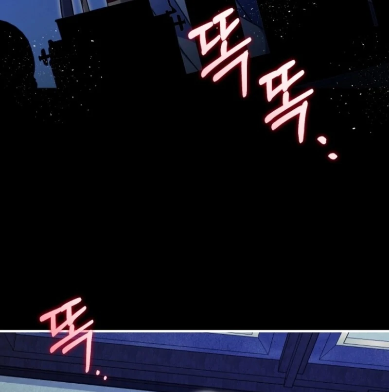 Surviving at the Cursed School Chapter 22 - page 26