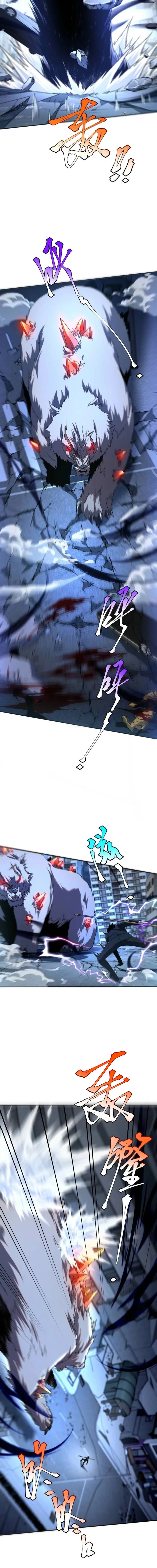 Awakening the Purple Thunder at the Beginning Chapter 7 - page 12