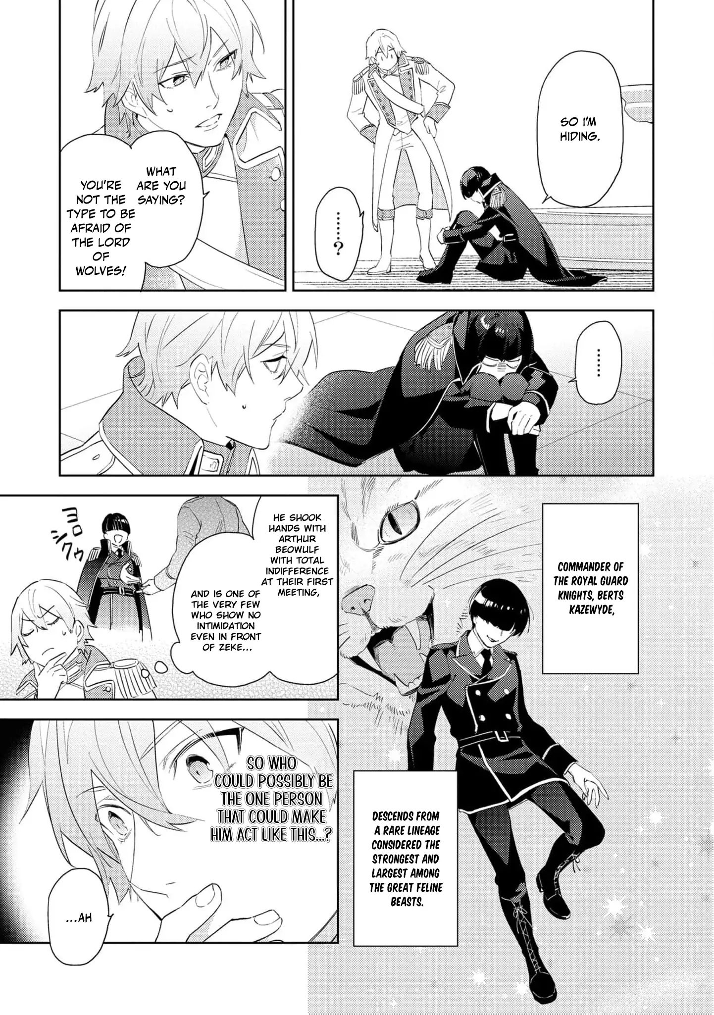 The Beastman Knight's Courtship Situation Chapter 7 - page 17