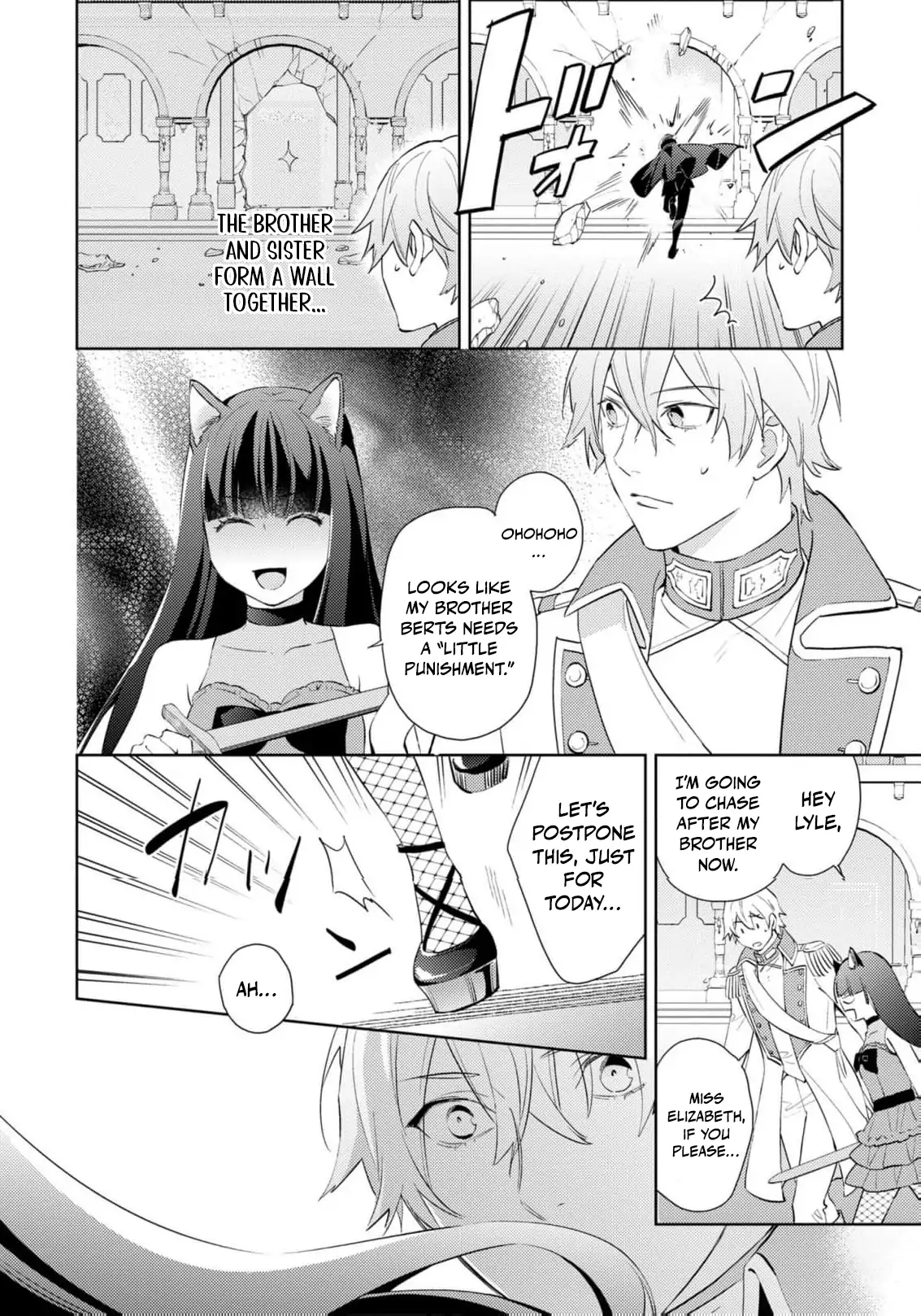 The Beastman Knight's Courtship Situation Chapter 8 - page 10