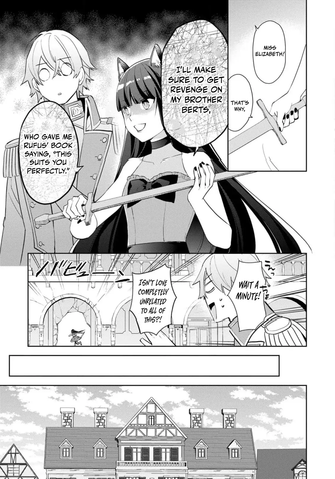 The Beastman Knight's Courtship Situation Chapter 8 - page 19