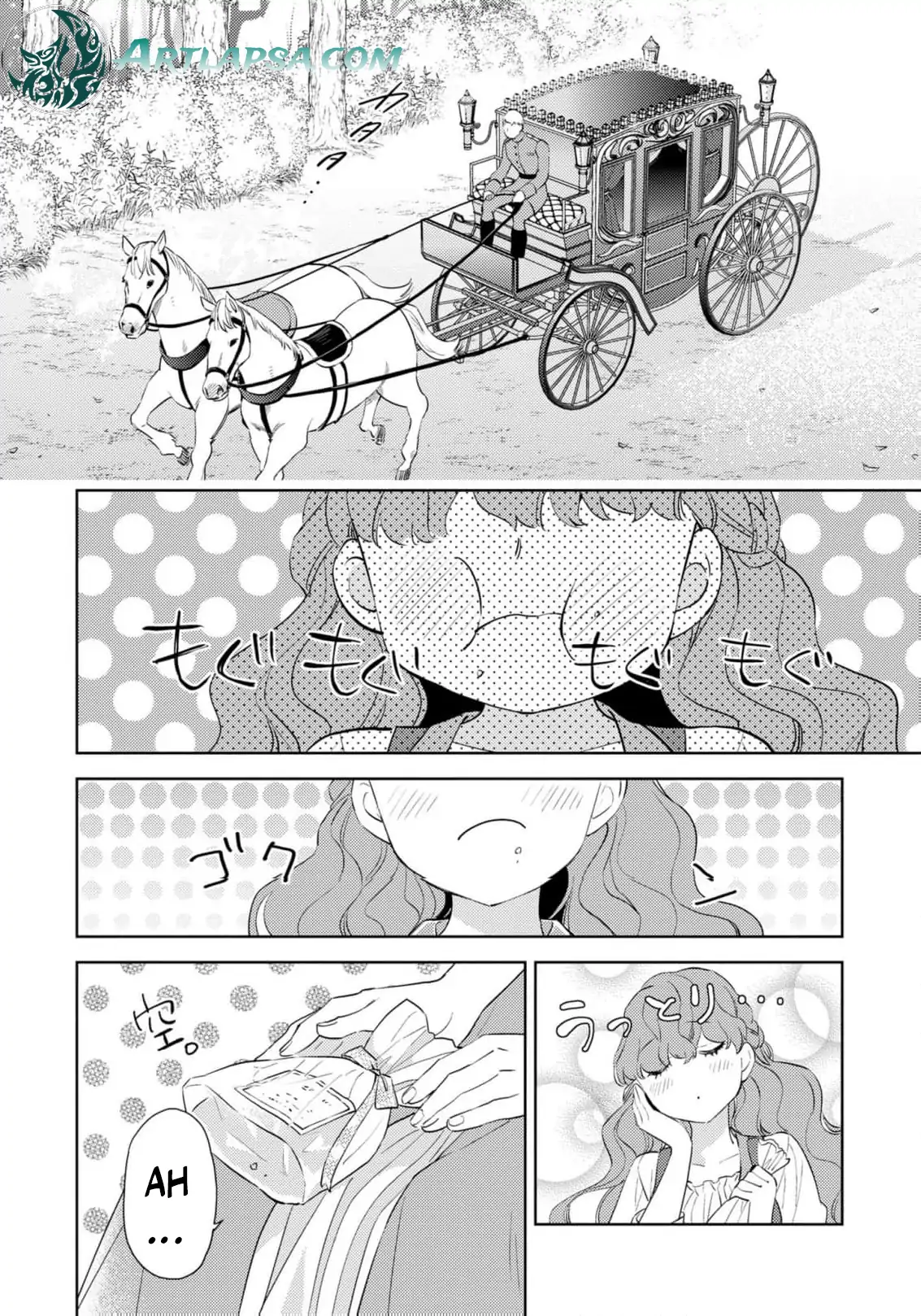 The Beastman Knight's Courtship Situation Chapter 8 - page 22