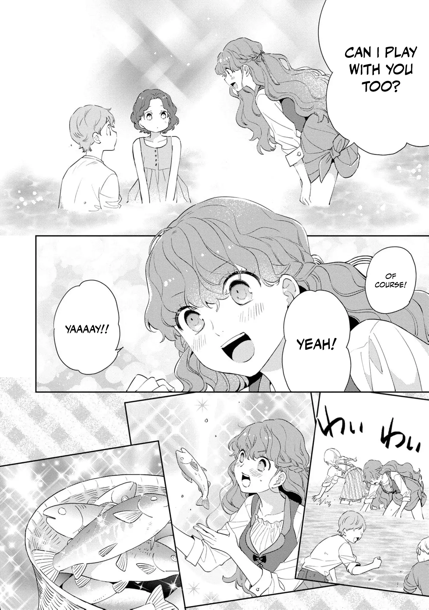 The Beastman Knight's Courtship Situation Chapter 9 - page 14