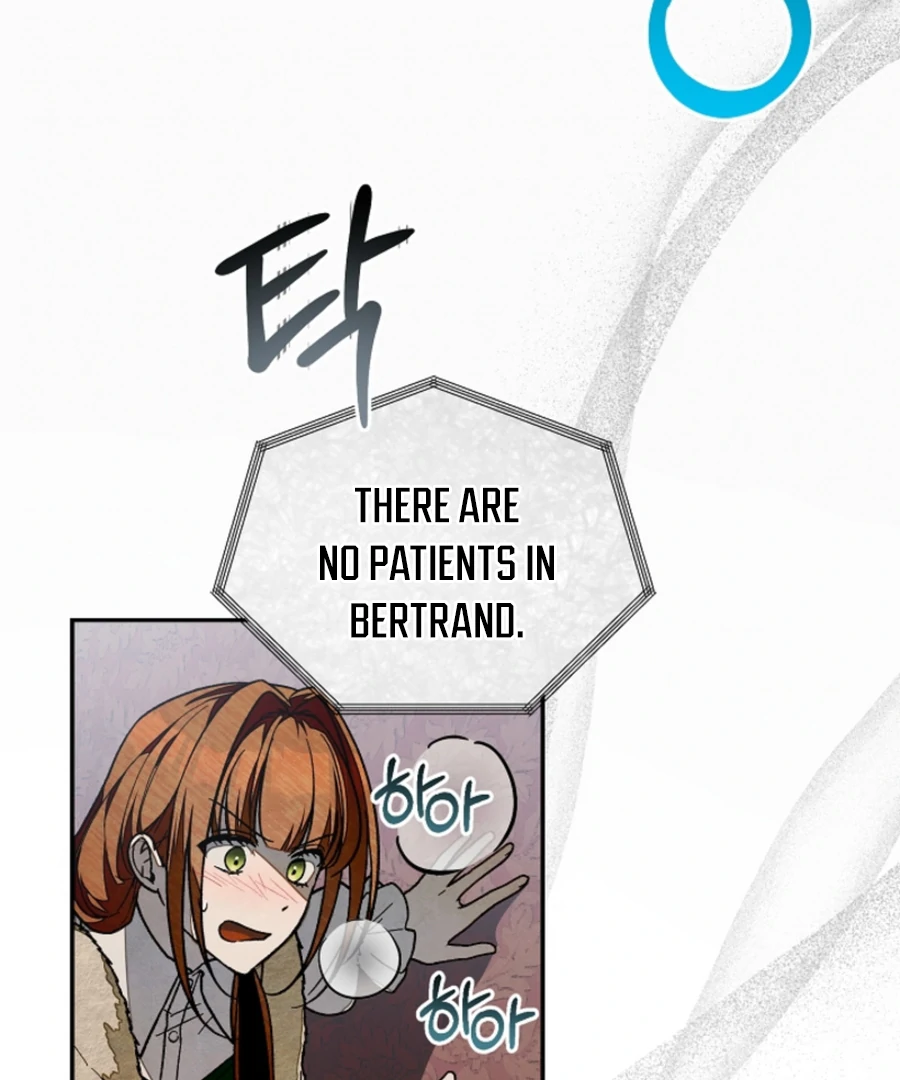 Welcome to the Rose Mansion Chapter 14 - page 13