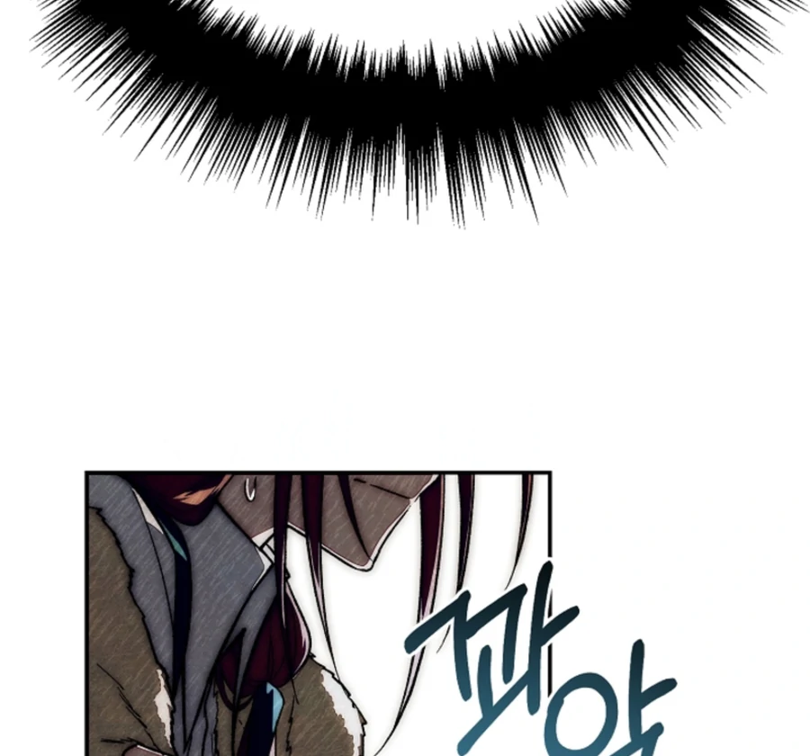 Welcome to the Rose Mansion Chapter 14 - page 20