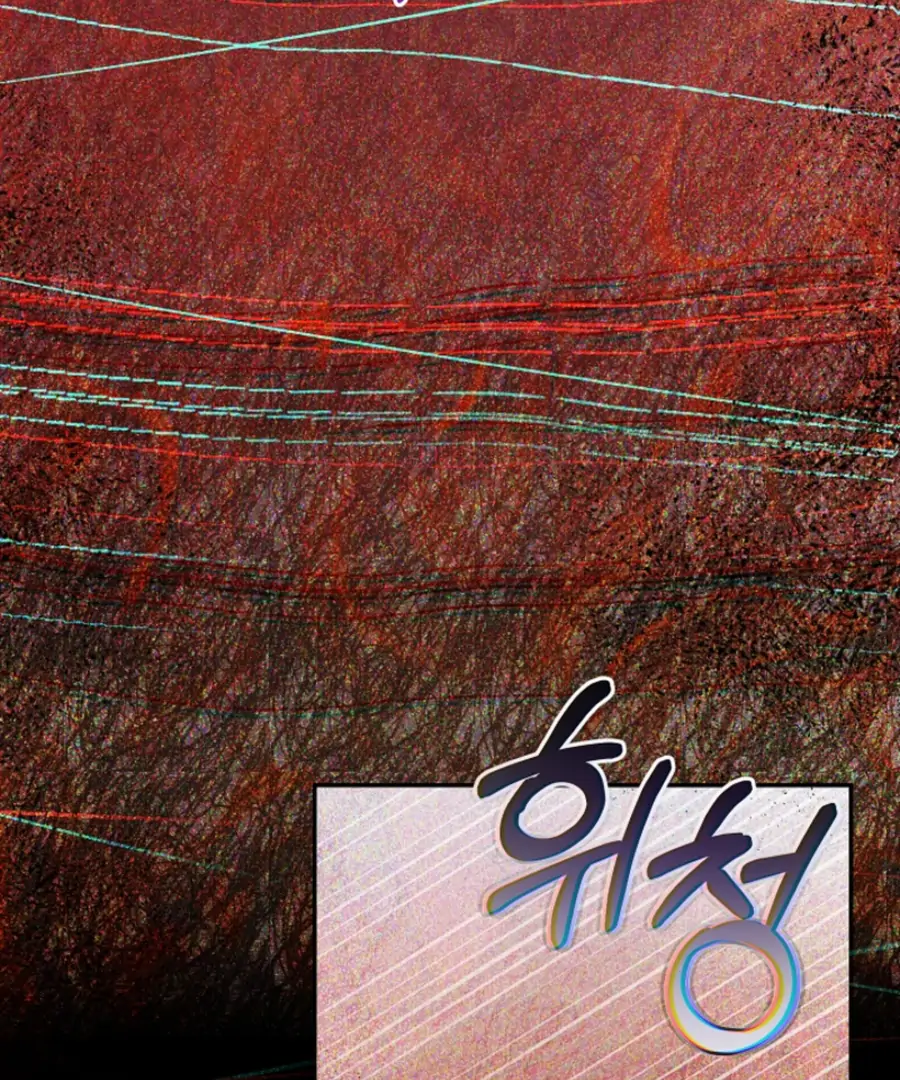 Welcome to the Rose Mansion Chapter 14 - page 25