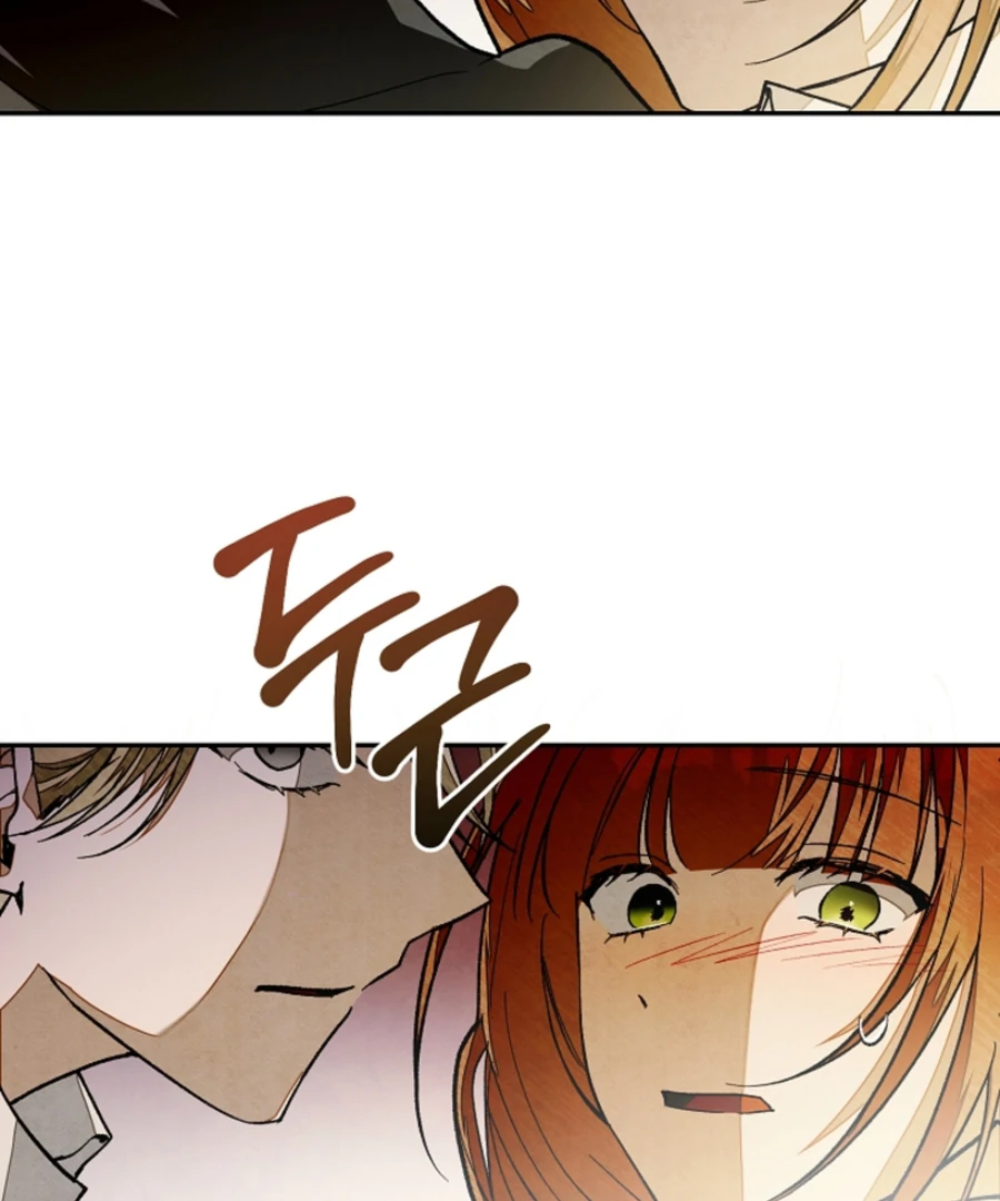 Welcome to the Rose Mansion Chapter 14 - page 75