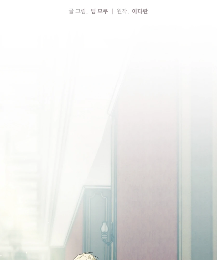 Welcome to the Rose Mansion Chapter 14 - page 88