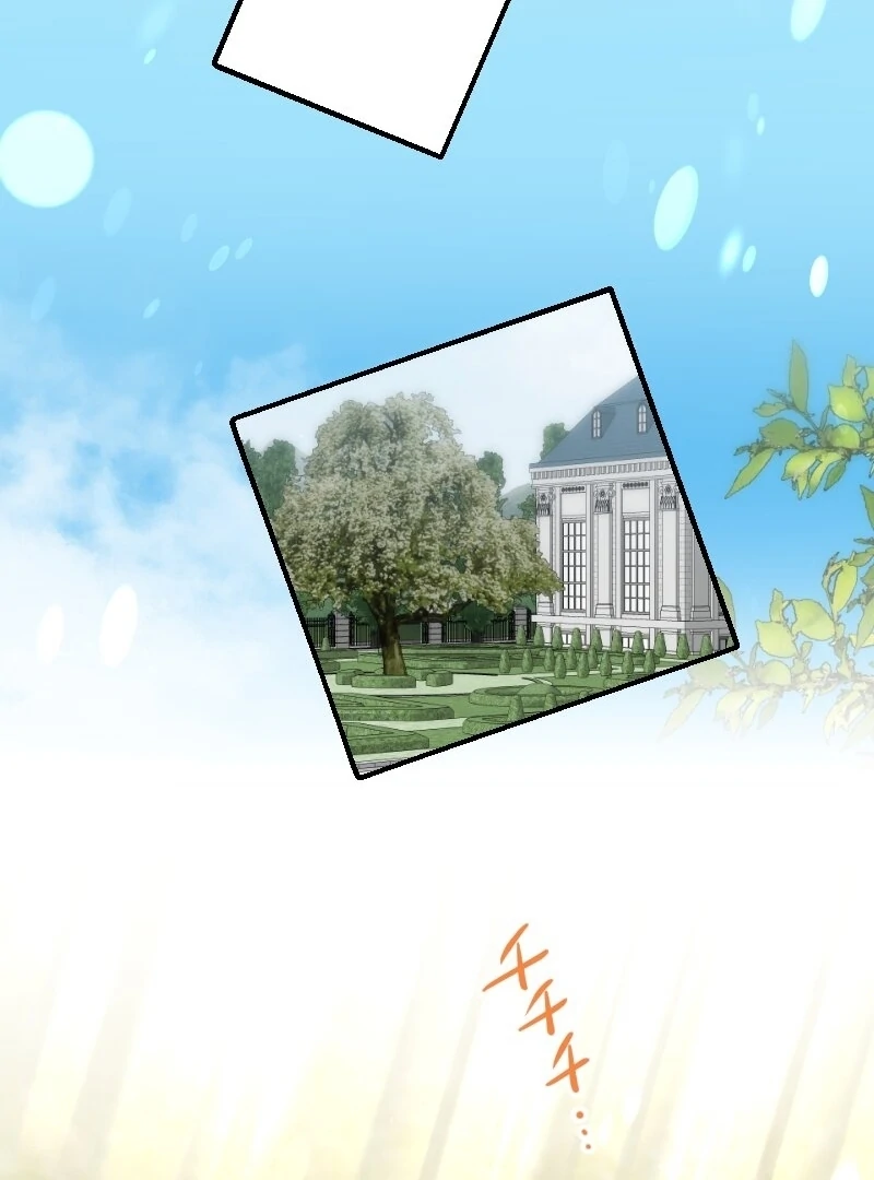 The man I had a one-night stand with turned out to be my fiancé Chapter 9 - page 88