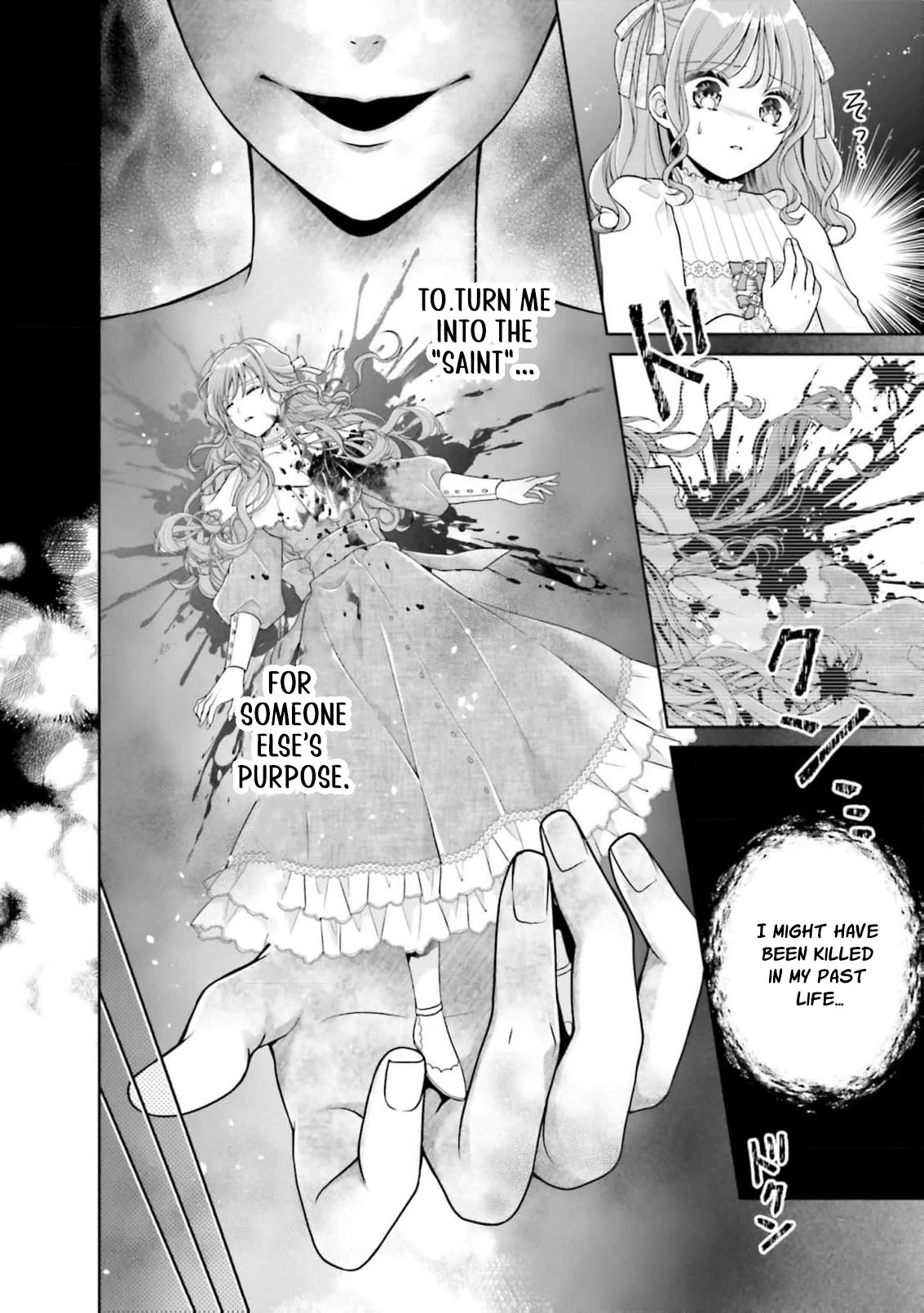 I Don’t Mind Being the Hated Empress! Chapter 3 - page 14