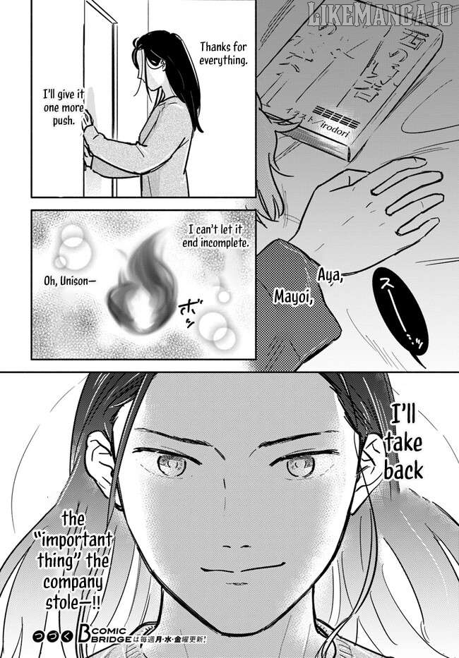 E, Kami Eshi wo Oidasun desu ka? Chapter 3 - page 29
