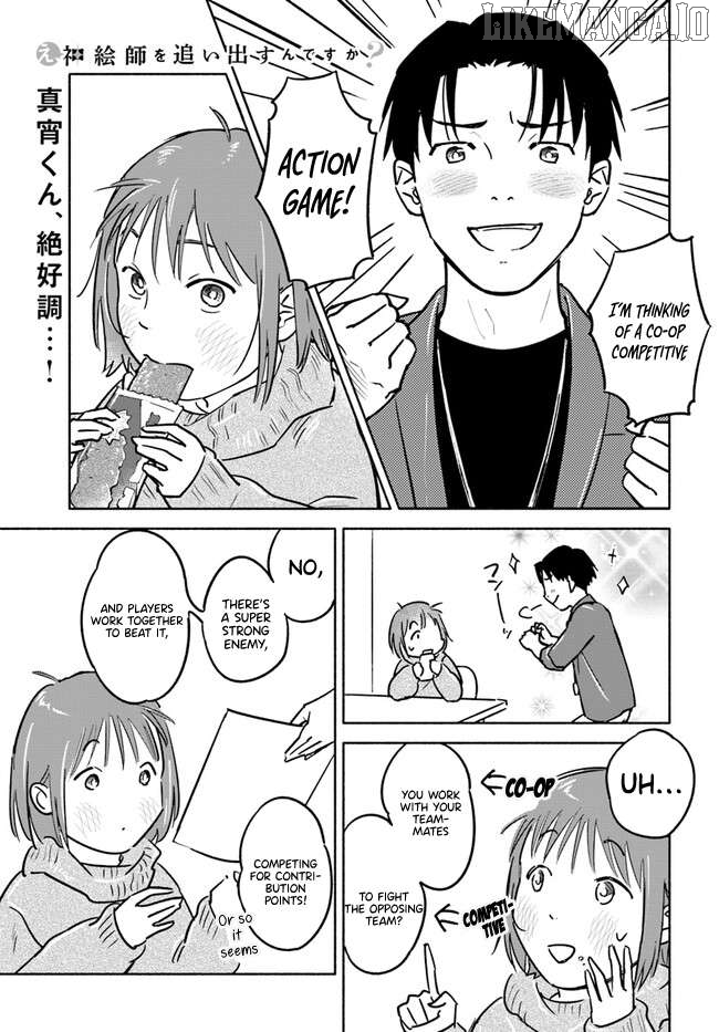 E, Kami Eshi wo Oidasun desu ka? Chapter 3 - page 30