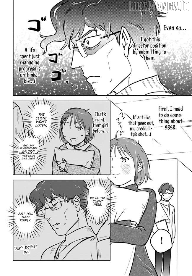 E, Kami Eshi wo Oidasun desu ka? Chapter 4 - page 12