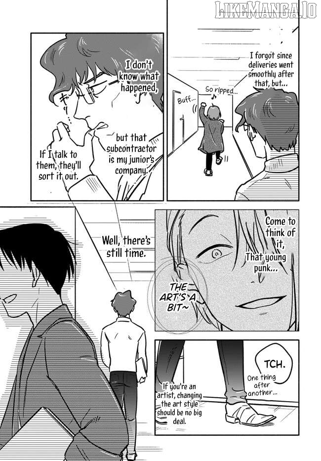 E, Kami Eshi wo Oidasun desu ka? Chapter 4 - page 13