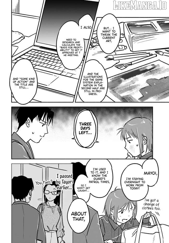 E, Kami Eshi wo Oidasun desu ka? Chapter 4 - page 16