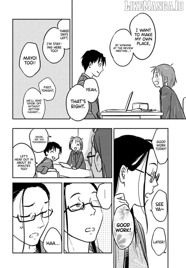 E, Kami Eshi wo Oidasun desu ka? Chapter 4 - page 18