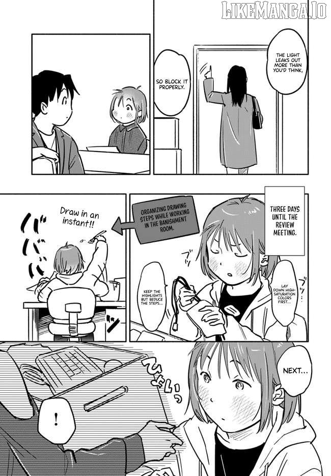 E, Kami Eshi wo Oidasun desu ka? Chapter 4 - page 19