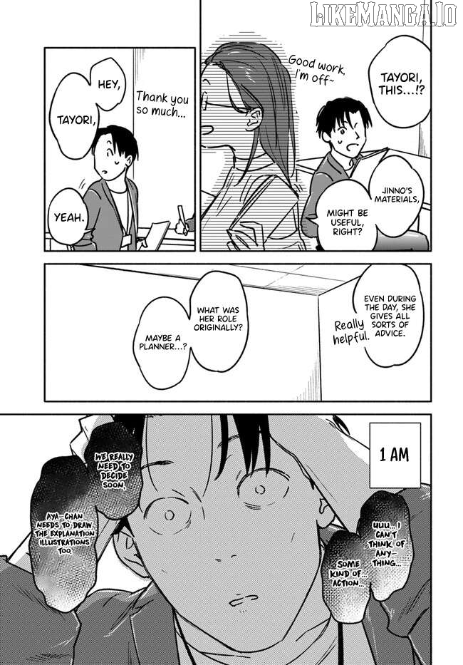 E, Kami Eshi wo Oidasun desu ka? Chapter 4 - page 21