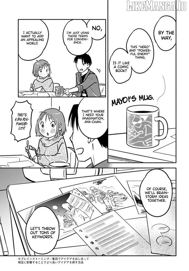 E, Kami Eshi wo Oidasun desu ka? Chapter 4 - page 3