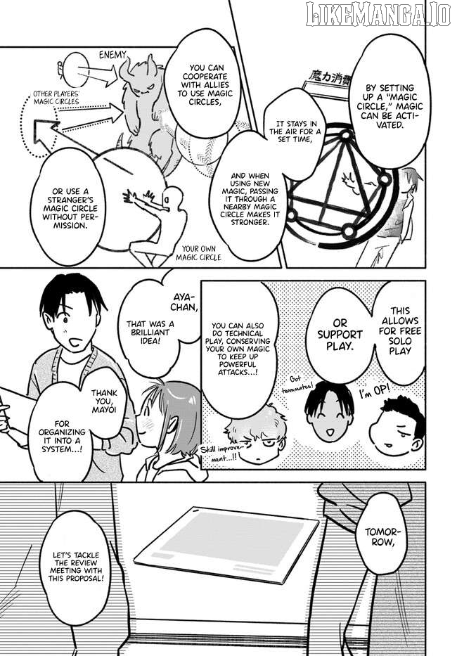E, Kami Eshi wo Oidasun desu ka? Chapter 4 - page 33