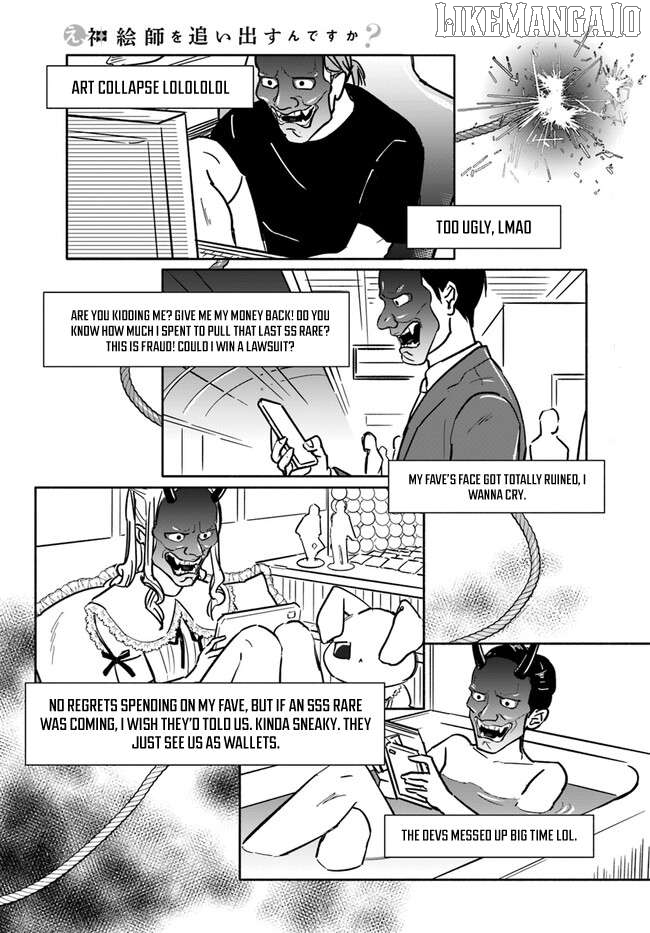 E, Kami Eshi wo Oidasun desu ka? Chapter 4 - page 35