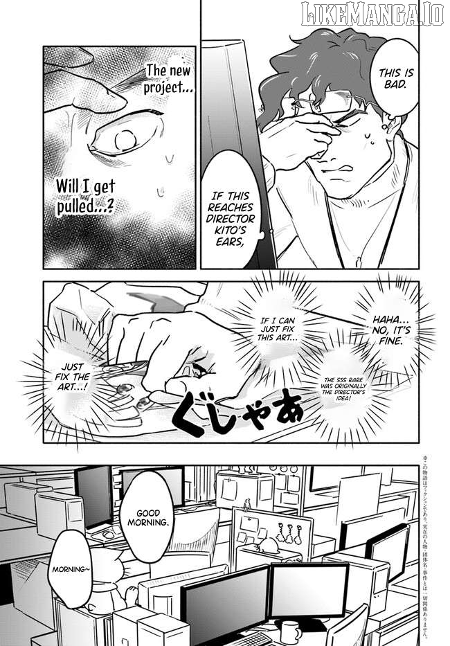 E, Kami Eshi wo Oidasun desu ka? Chapter 4 - page 37
