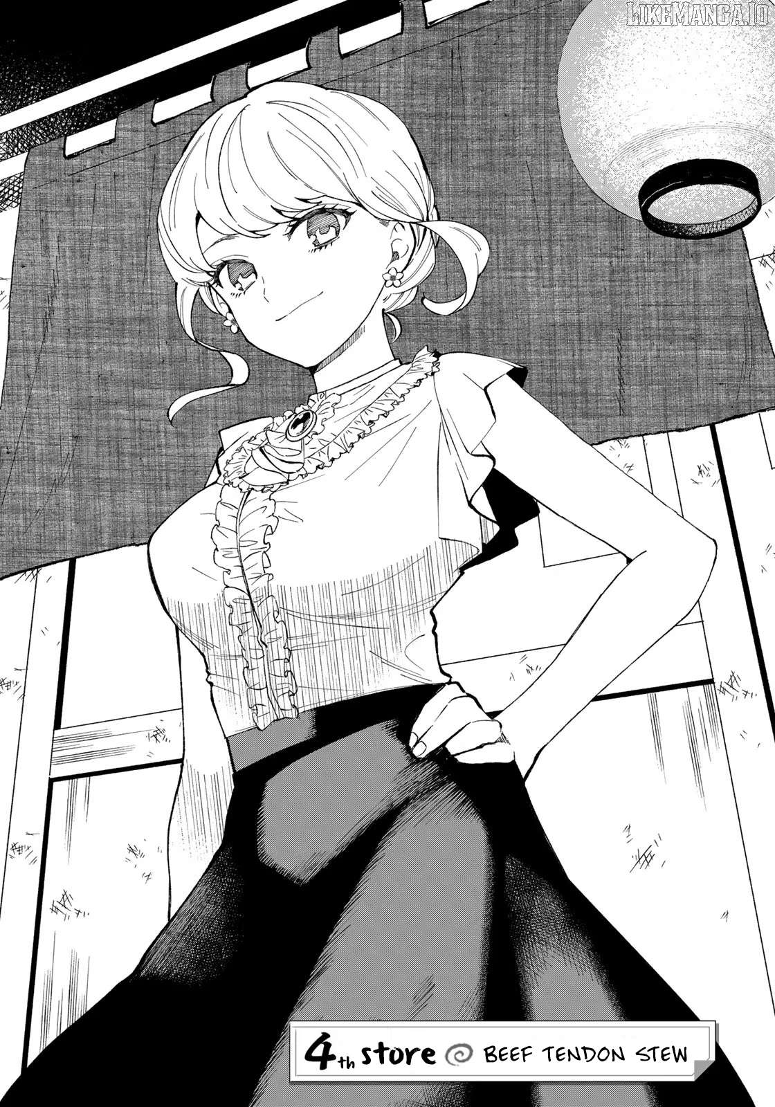 Tachinomi Goreijou Chapter 4 - page 1