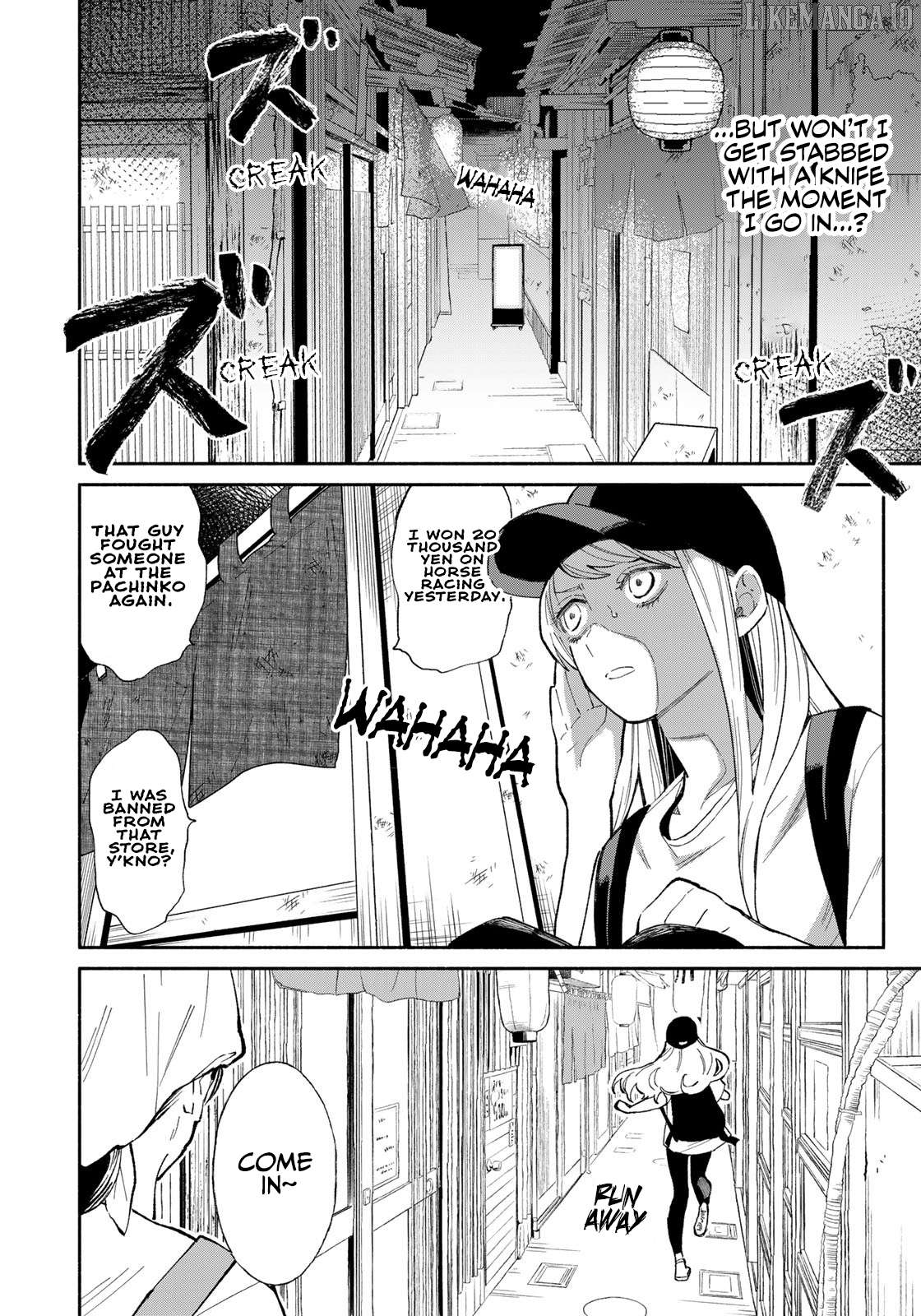 Tachinomi Goreijou Chapter 4 - page 4