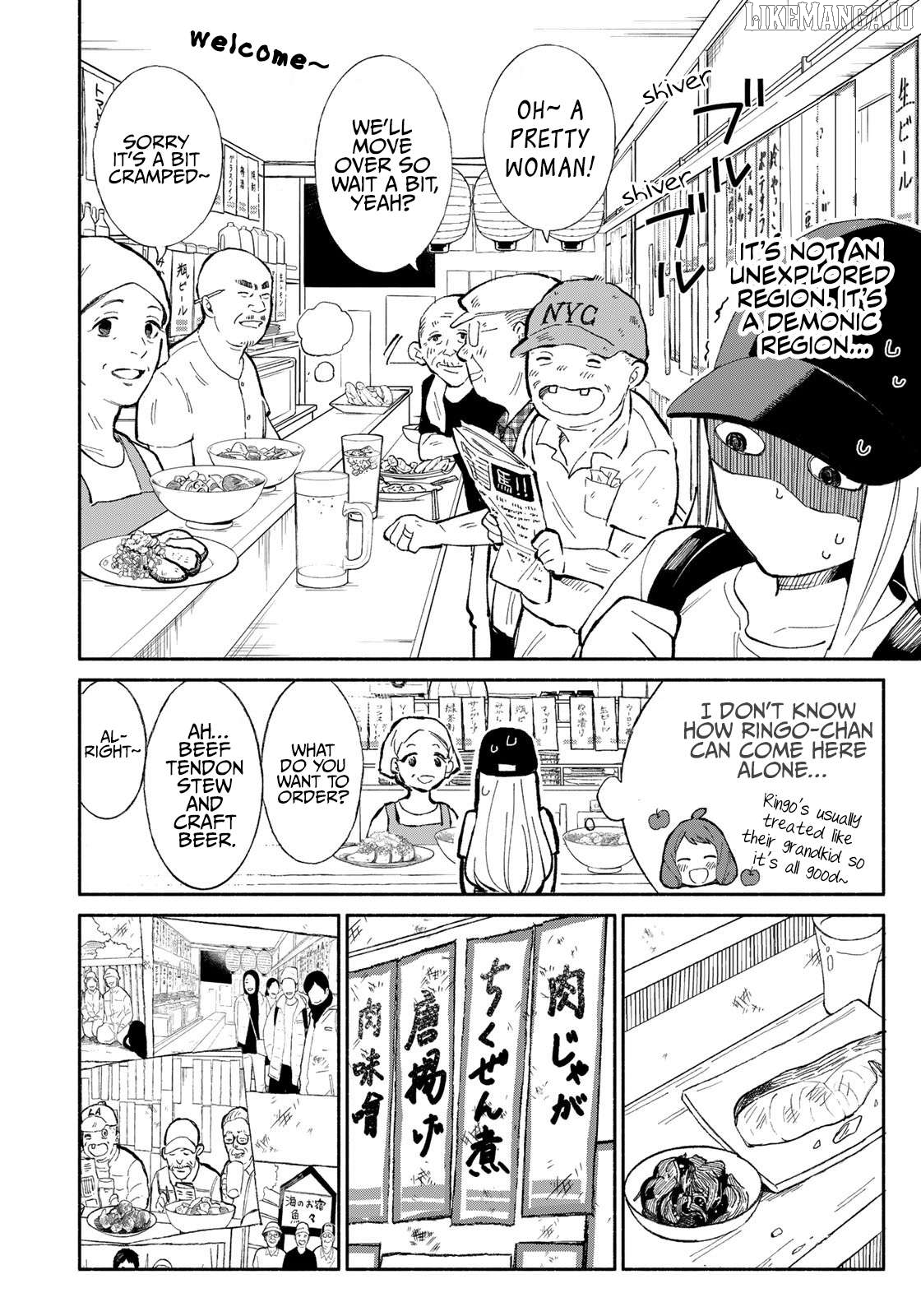 Tachinomi Goreijou Chapter 4 - page 6