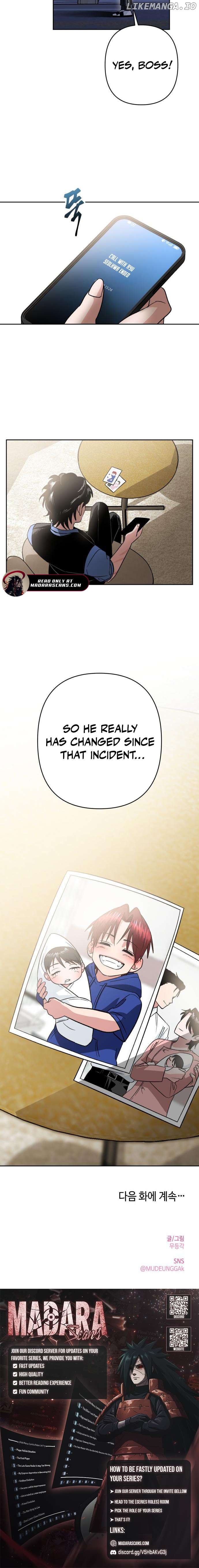 The Delinquent and the Gangster Heiress Chapter 5 - page 13