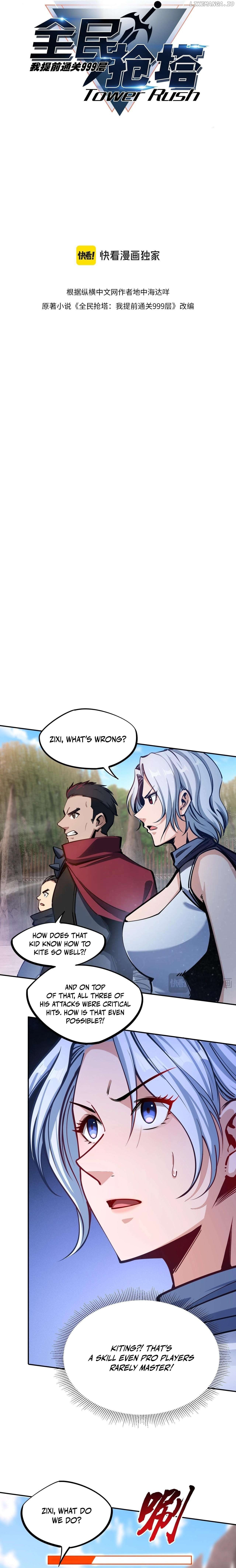 All People Scramble for the Tower, I Cleared 999 Floors in Advance Manga Chapter 5 - page 3